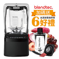 美國 Blendtec 3.8匹馬力生機調理機 專業旗艦款-800 (台灣公司貨)