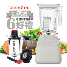 美國 Blendtec 數位三匹馬力生機調理機 Designer 625 -象牙白 (台灣公司貨)