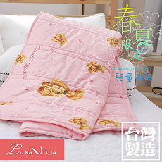 Luna Vita 台灣製造 100%精梳純棉兒童涼被-小安妮