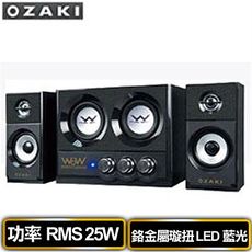 【平價國民款】OZAKI阪京 WR325 2.2聲道電腦喇叭 (總功率20瓦/雙重低音)