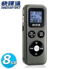 快譯通 CRM380 立體聲數位錄音筆 8G【暑期加送記憶卡乙張】