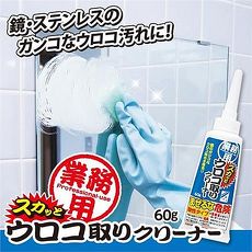 【AIMEDIA艾美?雅】鏡子專用去垢凝膠(60g)
