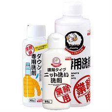 【AIMEDIA艾美迪雅】秋冬衣物寢具清潔優惠組