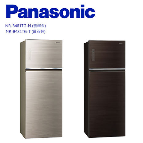 Panasonic 國際牌econavi二門485l一級能冰箱nr B481tg 含基本安裝 舊機回收 家電 影音 Myfone購物